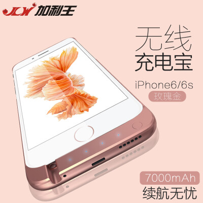 iphone6无线充电宝背夹电池7手机壳 苹果6s移动电源4.7寸专用超薄