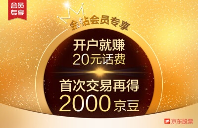 棕黄色金融banner