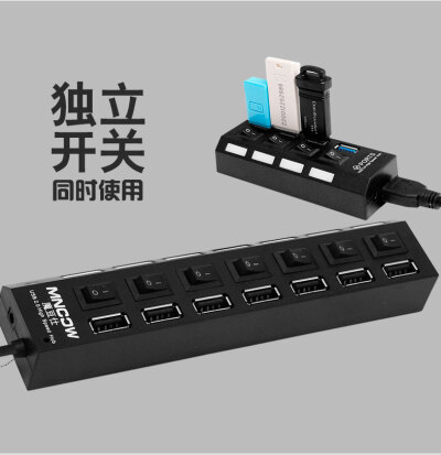 新款usb2.0分线器一拖四笔记本电脑usb扩展口多接口集线器hub