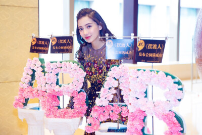 angelababy 摆渡人发布会