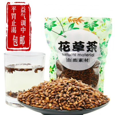 唻菋大麦茶 大麦 300g 原味烘焙养胃养生包邮