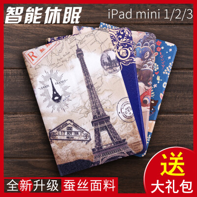 iPad mini mini2保护套苹果迷你3卡通i平板电脑4防摔1壳ipda潮pad