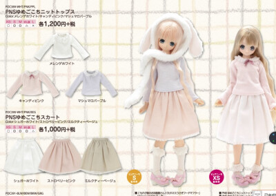[禧多]azone娃娃1/6 小清新蕾丝针织衫 蕾丝裙 16年9号