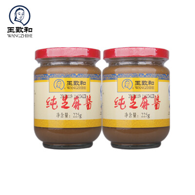 王致和特产纯芝麻酱225g*2瓶装 热干面火锅调料拌面