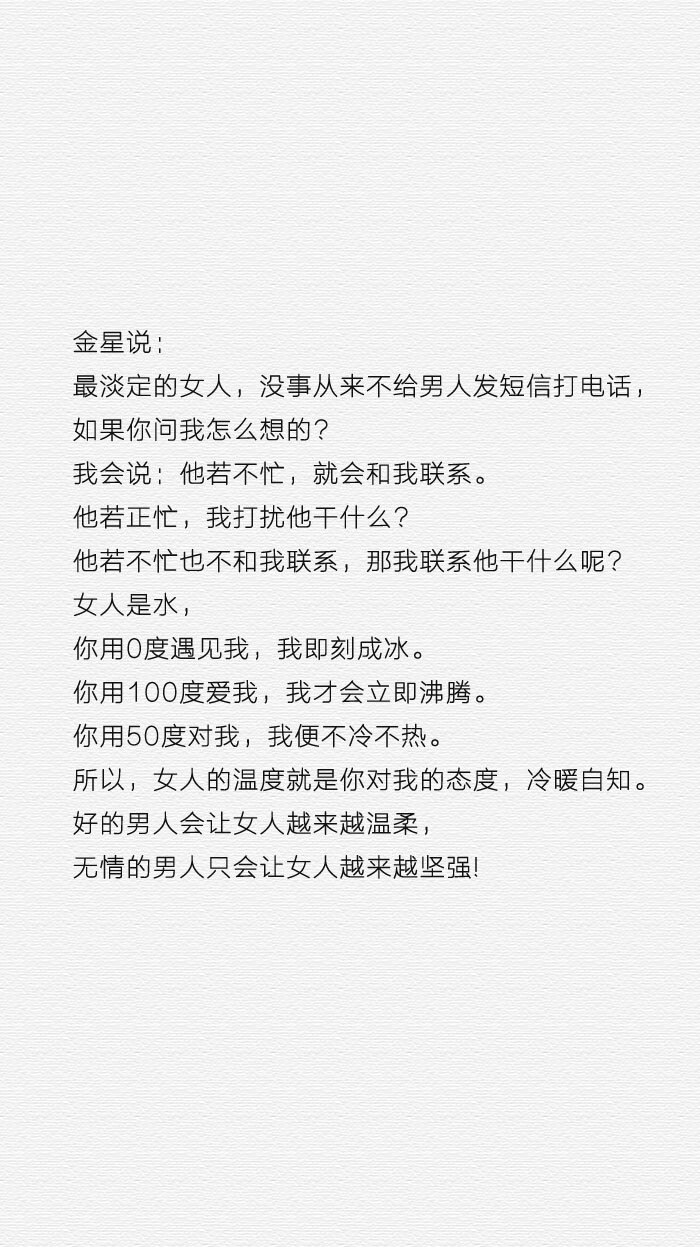  小说 穿越 古风 文字 经典 语录 唯美 情感 自制图片，欢迎抱走，喜欢的点关注哦。。