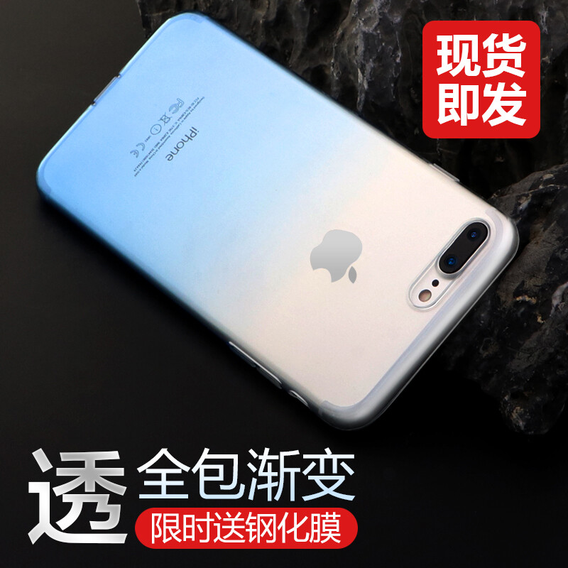 劲趣 iPhone7Plus手机壳苹果7?；ぬ壮⊥该魅砜?P硅胶防摔