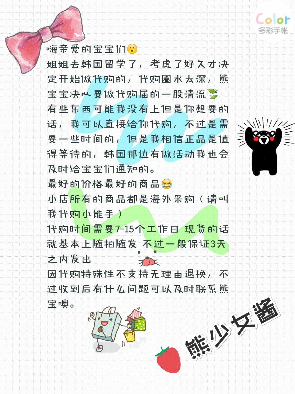 各位宝宝们我们可以了解一下❤信任才是关键，我不会让你失望的。