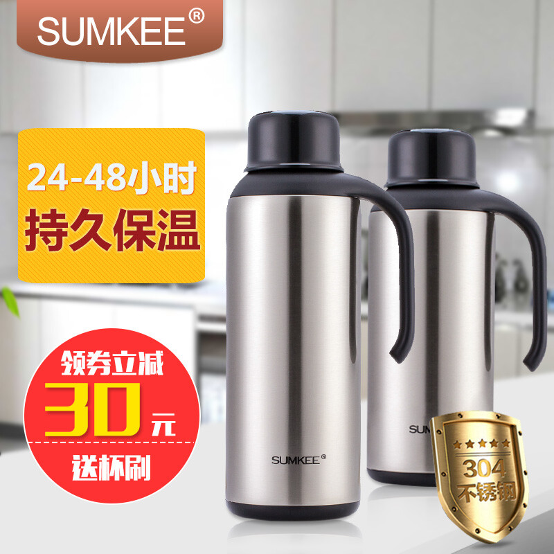 sumkee 新品保温壶家用大容量 不锈钢热水瓶 户外旅行水壶 咖啡壶