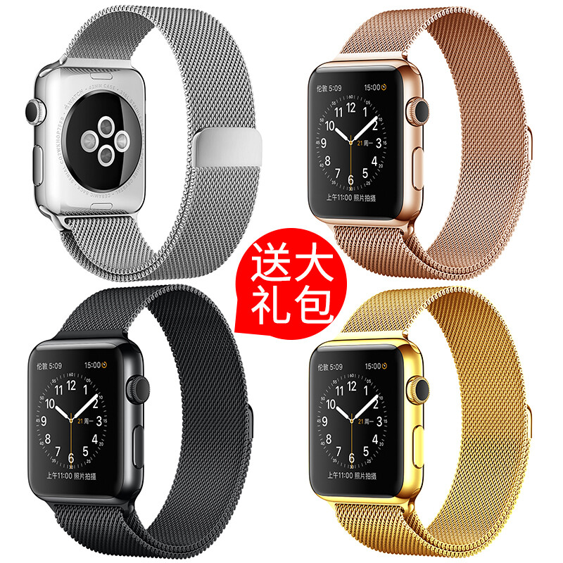 苹果手表表带apple watch米兰尼斯iwatch2手表带不锈钢38/42mm