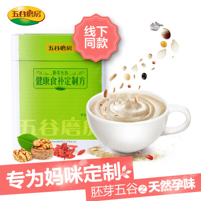 五谷磨房 胚芽五谷之天然孕味核桃仁麦唯黑豆粉 简芝麻红豆雀粉