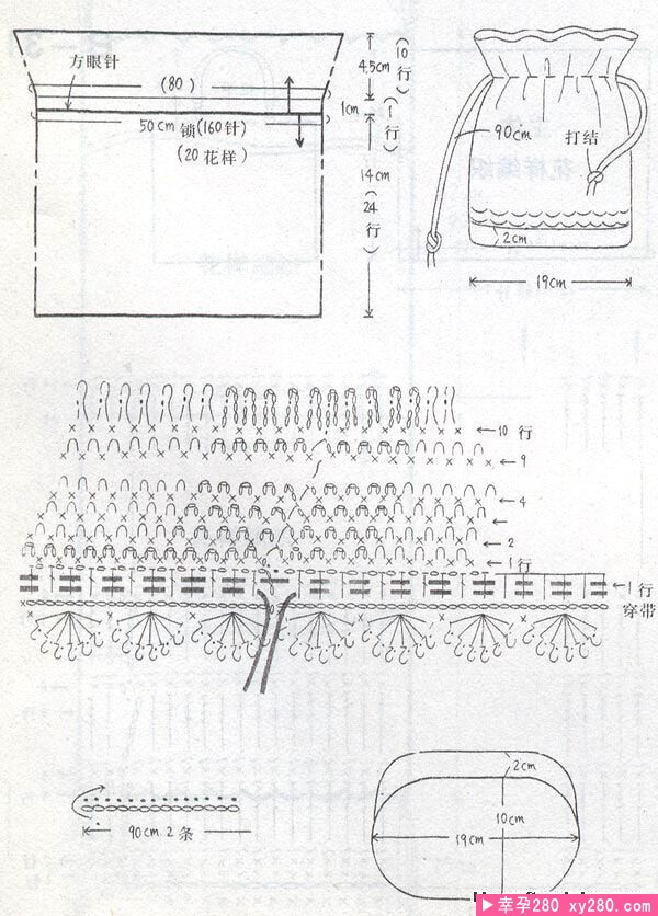 小拎包