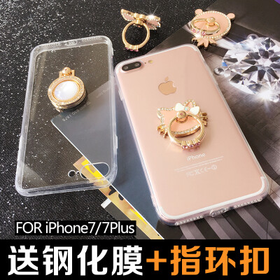 TYBOMB苹果七手机壳透明指环扣支架iphone7Plus硅胶套拉环女挂绳