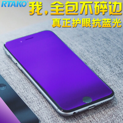 RTAKO 苹果6钢化膜4.7全屏覆盖iphone6S手机玻璃贴膜防指纹蓝光