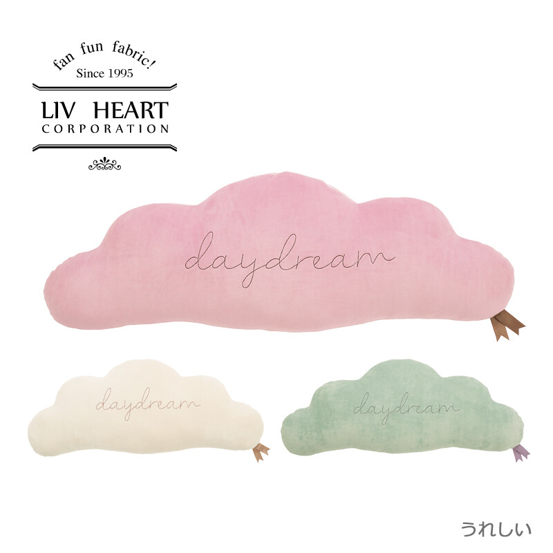 日本LIVHEART卡通抱枕靠垫靠枕床头办公室护腰靠背汽车沙发座椅子