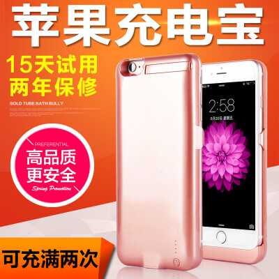 iphone6plus充电宝背夹式电池苹果6s一体超薄i6sp智能手机专用六p