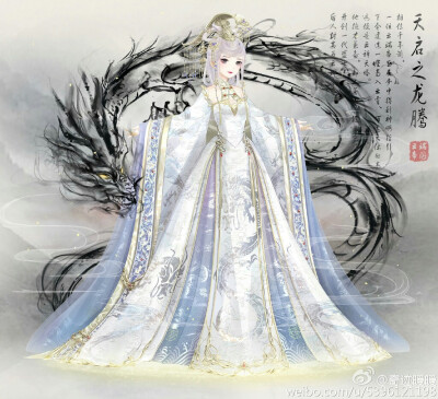 奇迹暖暖 云禅天塔的传记中，初次登塔封禅的云端帝王曾对皇后说过，在云禅之上，苍天仿佛都尽数握在手中。