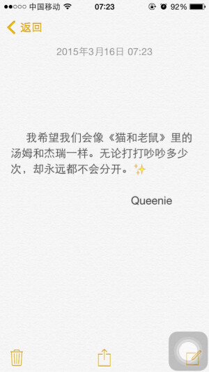【浪.°】 备忘录文字 伤感句子 励志，正能量，暖心，白底黑字，温暖文字 治愈系文字 虐心文字 伤感情话。