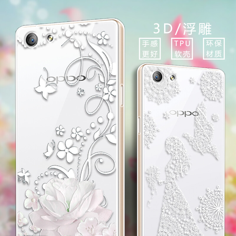 oppoa33手机壳oppo a33保护套a33m硅胶超薄软女款卡通a33t防摔潮