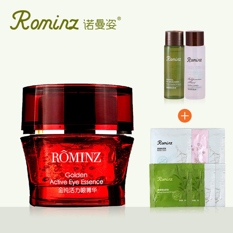 Rominz/诺曼姿金纯眼霜眼霜去黑眼圈淡化细纹保湿补水提拉紧致