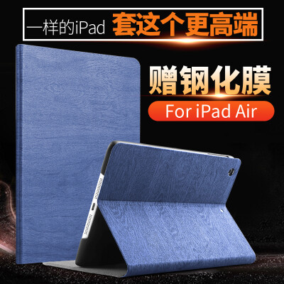 ipad air2保护套硅胶超薄简约防摔皮套全包边苹果平板电脑6保护壳