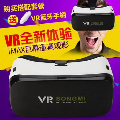 松觅虚拟现实3d眼镜 vr眼镜智能box手机头戴式影院游戏头盔成人