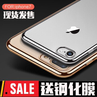 GUOER iphone7plus手机壳苹果7plus保护套超薄透明软硅胶防摔新款