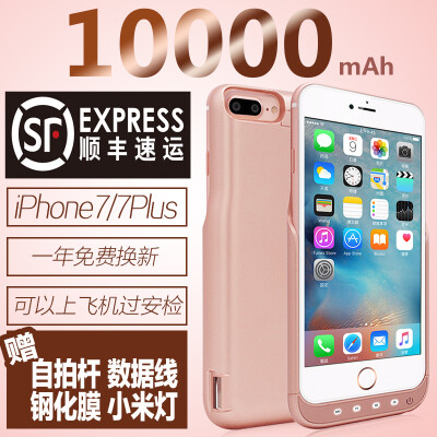 iPhone7背夹电池苹果6s无线背夹式充电宝7plus专用移动电源手机壳