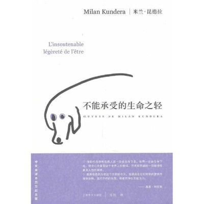 这本书看了半年多才看完，黄子华说“如果你想从一本书上获得什么，那就慢慢读。”于是我用了半年去看，结果是一种似懂非懂的感觉，大概跟我追求的东西不是一类的。