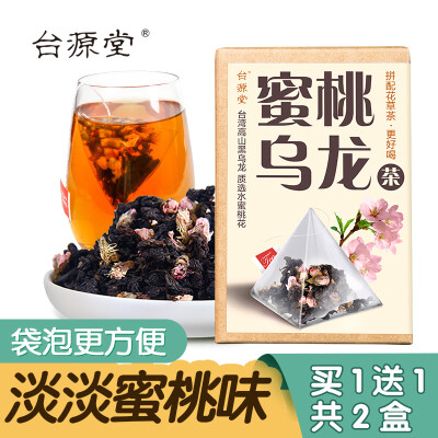 拍1发2蜜桃乌龙茶白桃乌龙茶桂花乌龙茶台湾三角袋花草可冷泡茶包