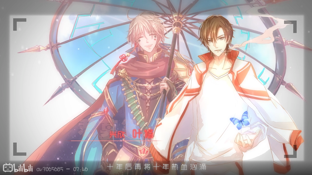 半道英雄▪叶修