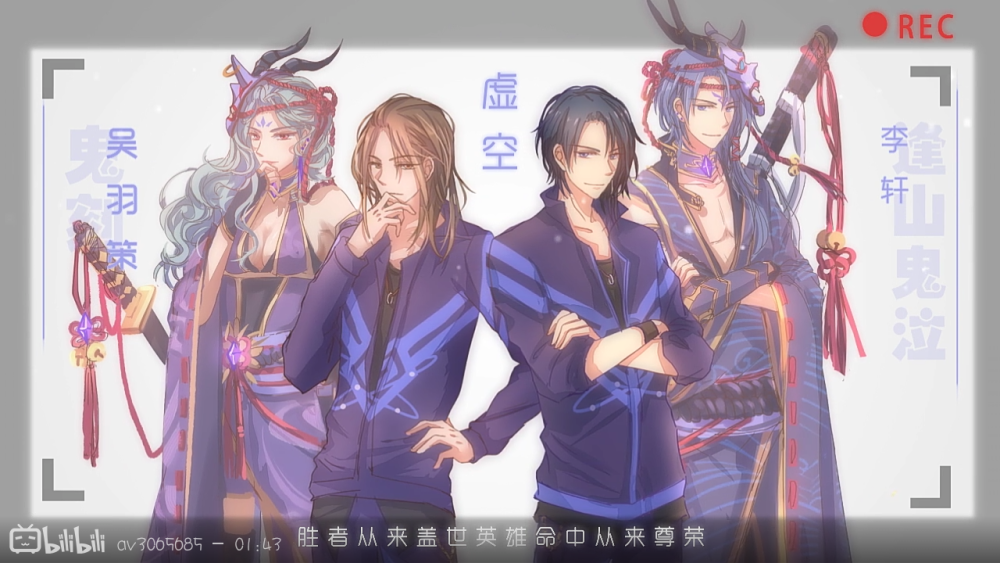 半道英雄▪双鬼