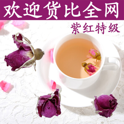 玫瑰花茶250克 平阴特级干玫瑰纯天然散装紫红色玫瑰花茶 花草茶