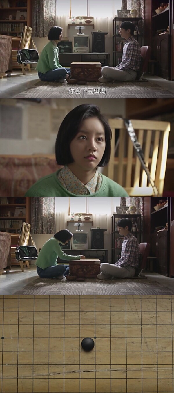 影音书 请回答1988