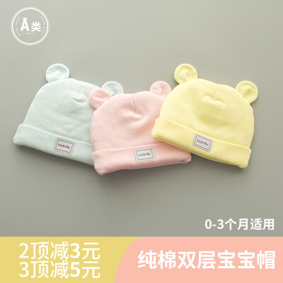 婴儿帽秋冬季女宝宝新生儿0-3个月胎帽纯棉儿童双层夹棉女婴男宝