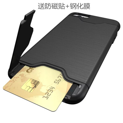 iPhone6plus手机壳可放卡创意p带支撑架苹果6s插公交卡4.7防摔i6