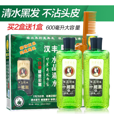 五贝子纯天然一梳黑植物染发剂正品一洗黑洗发水焗油膏染发膏黑色