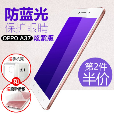 RISYM oppoa37m钢化膜 OPPO a37手机钢化膜 全屏彩膜抗蓝光防指纹