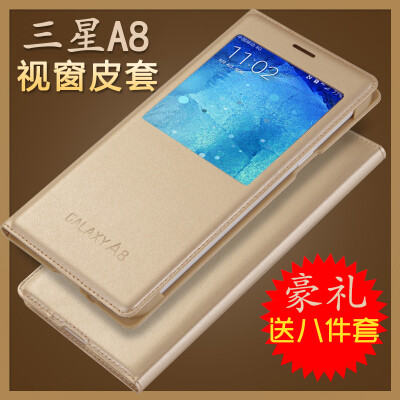 三星A8手机壳保护套A8000手机套Galaxy A8翻盖式皮套防摔超薄女款