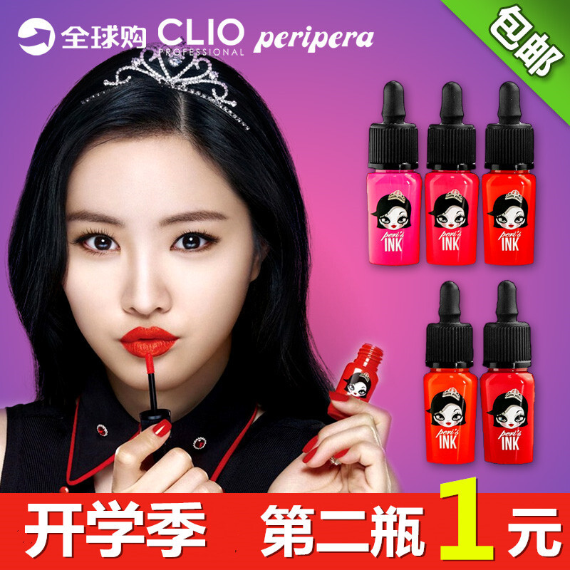 韩国Clio珂莱欧 菲丽菲拉滴管染唇液ink墨水唇彩咬唇丝绒口红唇釉