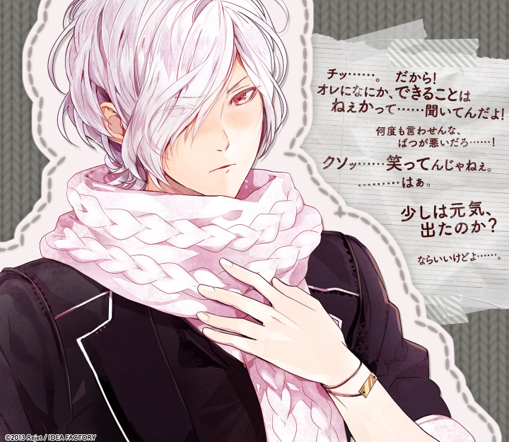 ♥♡魔鬼戀人 ♡♥
DIABOLIK LOVERS 
逆卷 昴