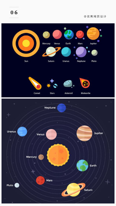 【太空星球的几十种超赞表现形式】对于经常绘制太空场景的同学来说，星球无疑是不可或缺的元素，如何制作超赞的扁平化星球呢？不妨从以下案例中找寻灵感。