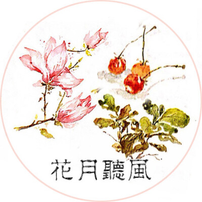 [花卉物语] 花月听风原创和纸胶带整卷 可爱清新DIY手账装饰贴纸