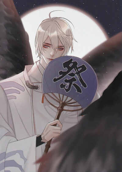 大天狗