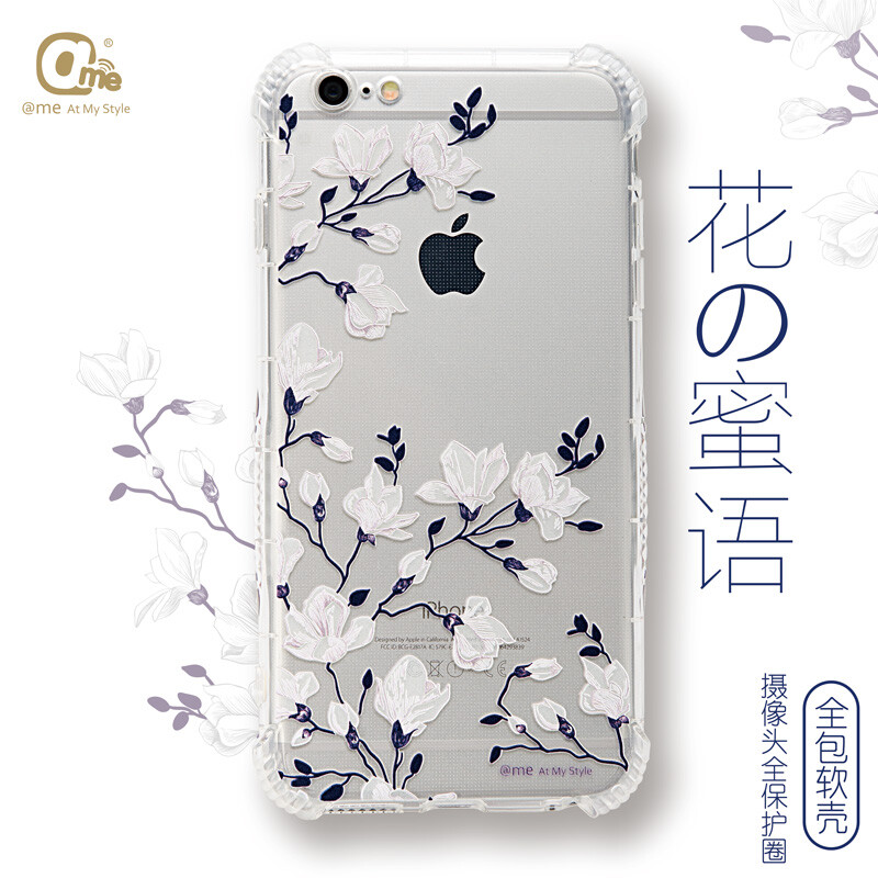 ame iphone6简约硅胶可爱创意超薄透明新款苹果6plus手机壳6s女款