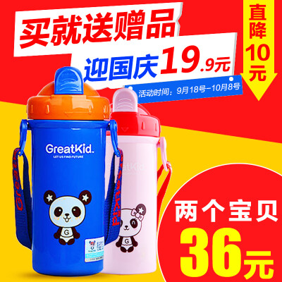 Greatkid儿童水壶带吸管杯直饮杯背带宝宝学生小孩饮水杯防漏防摔