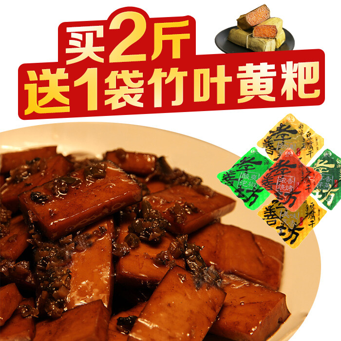 四川特產(chǎn) 南溪豆腐干 孝善坊散裝豆干 小吃零食 小包裝豆腐干