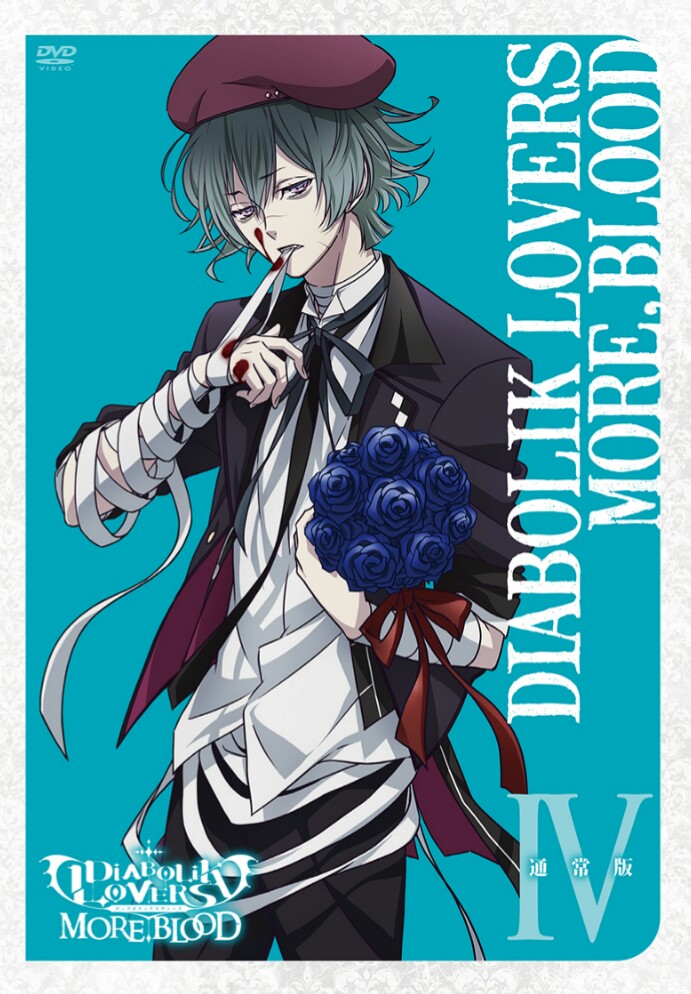 ♥♡魔鬼戀人 ♡♥
DIABOLIK LOVERS 
無神 梓