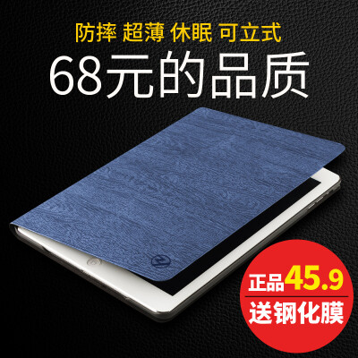 ipad mini2迷你4保护套硅胶全包边防摔皮套超薄休眠1苹果平板壳3