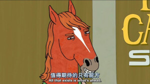 马男波杰克，句句话都能戳中人心