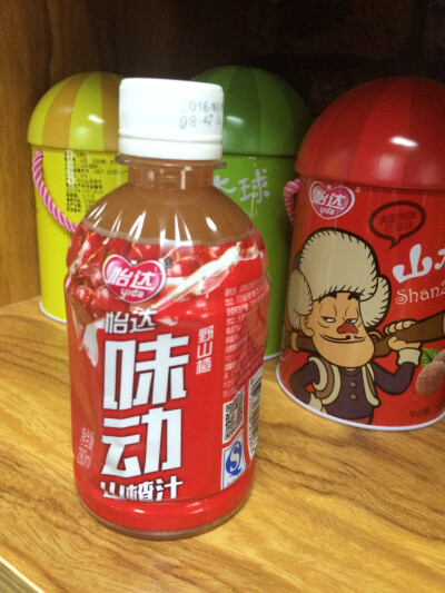 怕积食 怕油腻 喝味动山楂汁